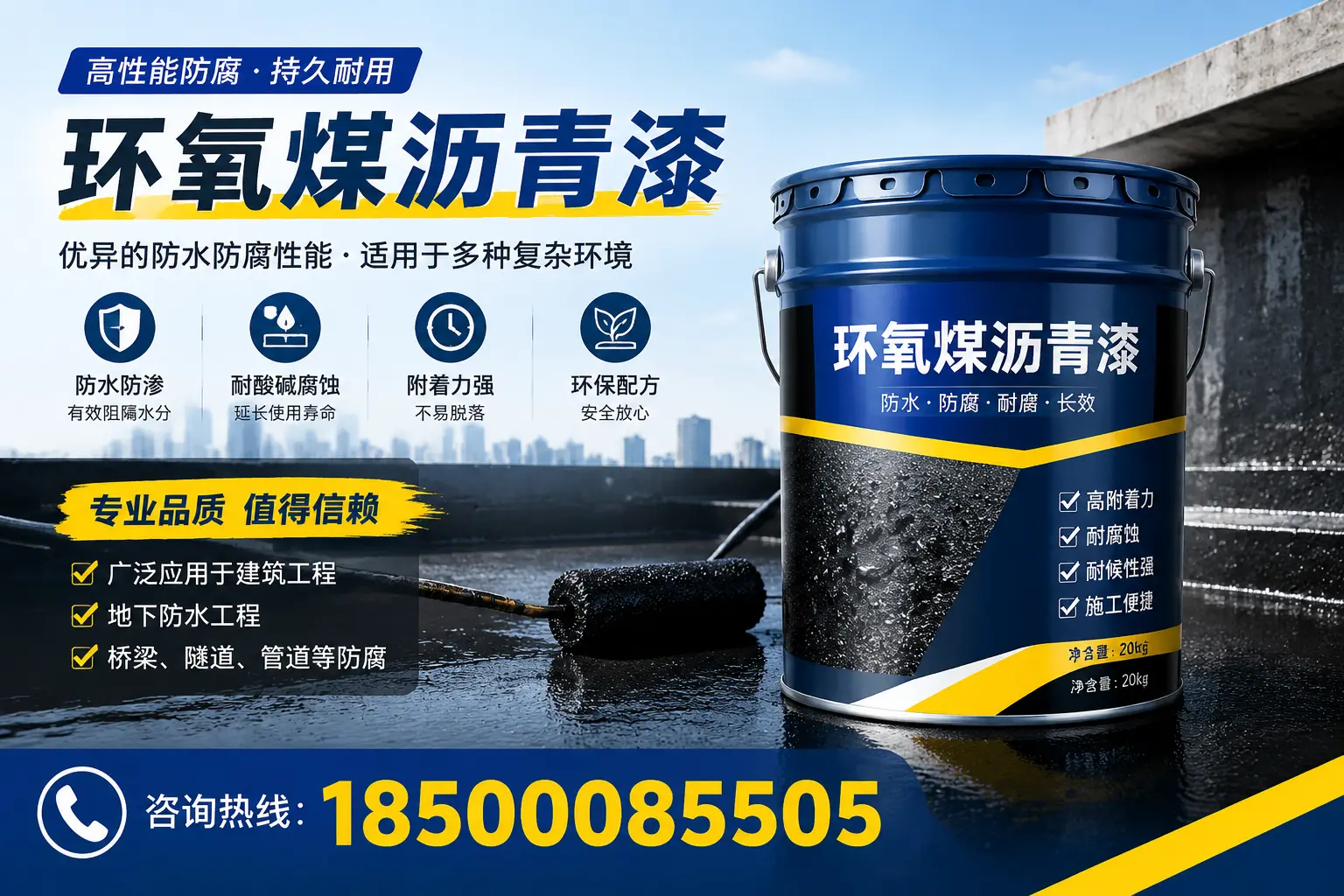 环氧煤沥青漆的储存与运输注意事项,仙桃企业须知