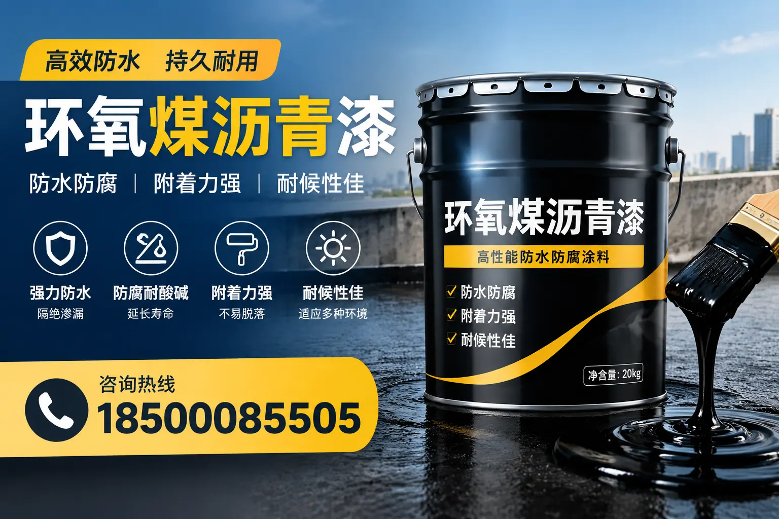 环氧煤沥青漆使用中的常见问题及解决方案，仙桃用户指南