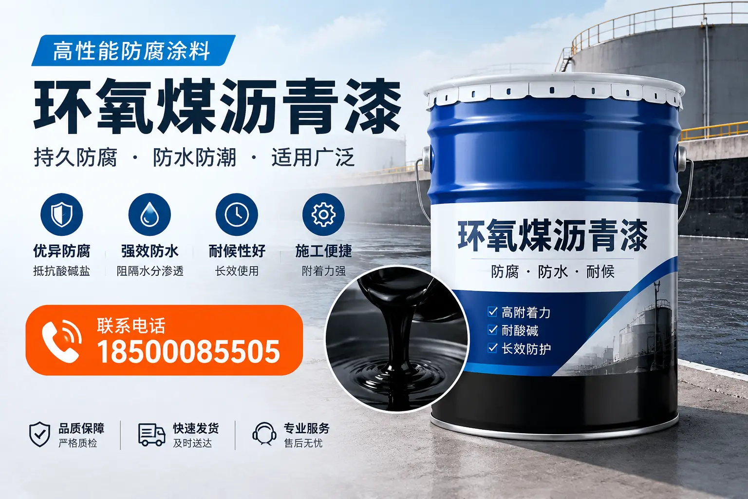 如何选择适合的环氧煤沥青漆？仙桃市场选型指南