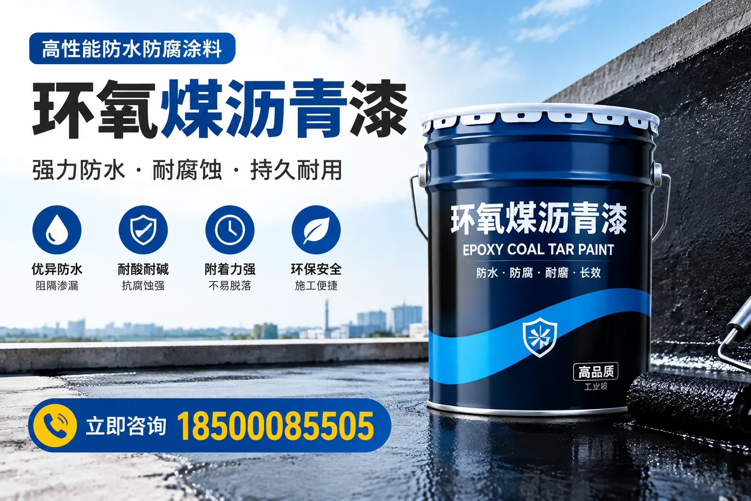 如何在仙桃选择适合的环氧煤沥青漆?关键要素解析